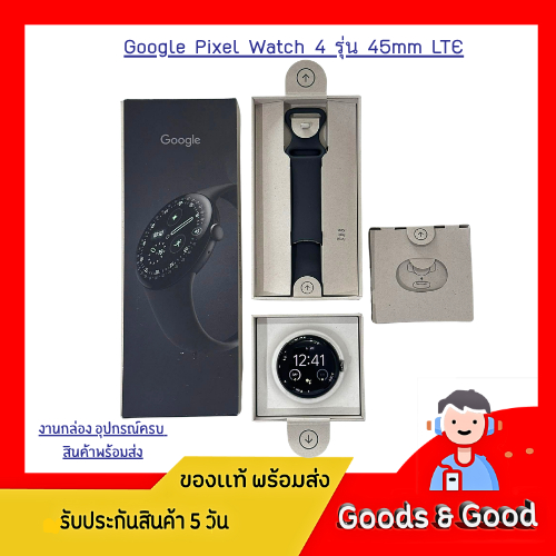 (สินค้ามือ2 สภาพใหม่มาก) Google Pixel Watch 4 รุ่น 45mm LTE อุปกรณ์ครบ | Shopee Thailand