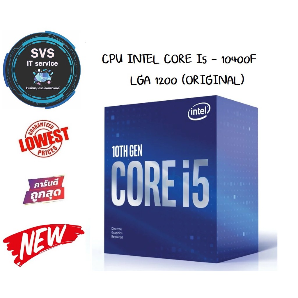 CPU INTEL CORE I5 - 10400F LGA 1200 (ORIGINAL) | Shopee Thailand