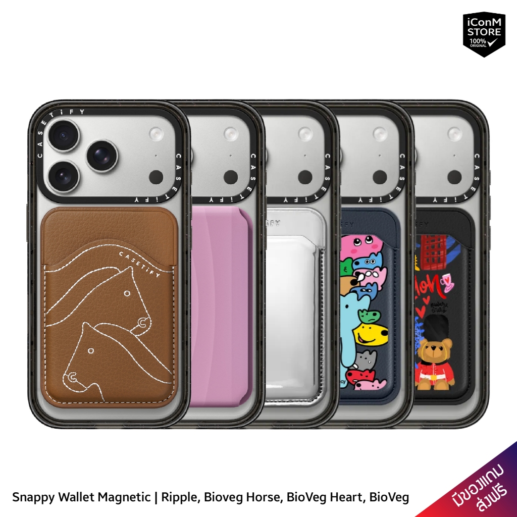 [Pre-Order/พร้อมส่ง] CASETiFY Snappy Ripple / BioVeg Horse, Heart / BioVeg / Wallet Magnetic กระเป๋าแม่เหล็กใส่บัตร