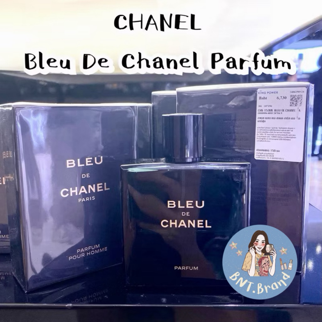 💥พร้อมส่ง💥CHANEL BLEU DE CHANEL Parfum (แท้ 💯ป้ายคิง/ป้ายห้าง/หิ้วญี่ปุ่น)