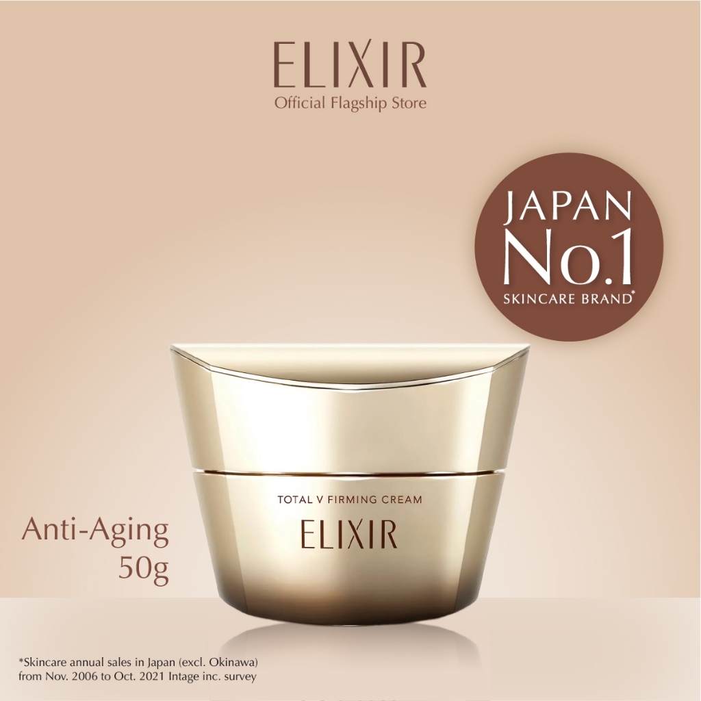 ชิเซโด้ อิลิคเซอร์ โททอล วี ครีม Elixir Total V Firming Cream ผิวดูเฟิร์มกระชับ ริ้วรอยแลดูจางลง50ก.