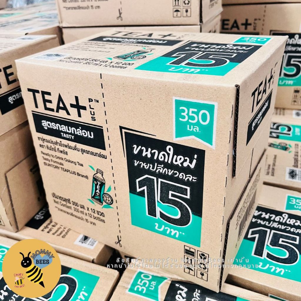 [ยกแพ็ค 12 ขวด] TEA+ ทีพลัส ชาอู่หลง สูตรกลมกล่อมและสูตรไม่มีน้ำตาล เครื่องดื่มชาอู่หลง TEA PLUS ขนาด 350ML. | Shopee Thailand