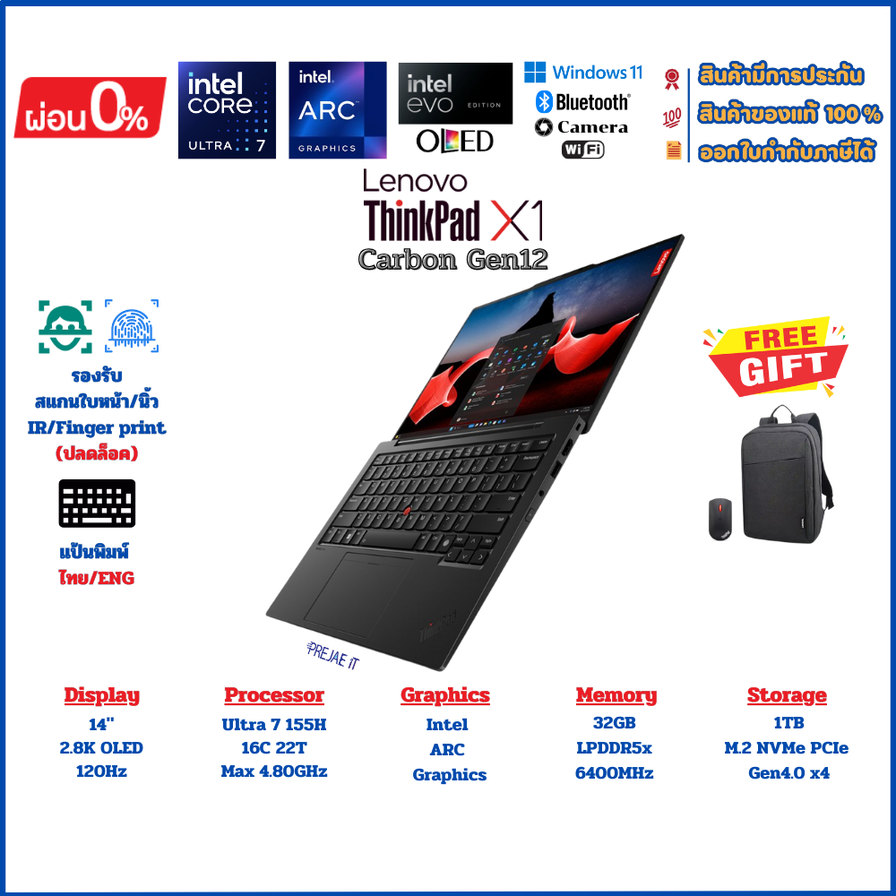 Lenovo ThinkPad X1 Carbon Gen12 Ultra 7 155H ARC RAM 32GB LPDDR5x M.2 NVMe 1TB 14" 2.8K OLED 120Hz | Shopee Thailand