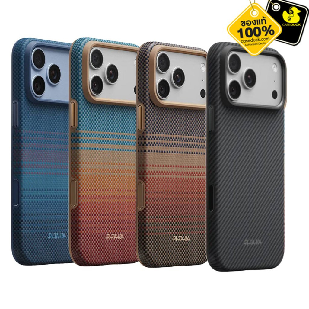Pitaka Summa Case เคสสำหรับ iPhone 18 Pro / iPhone 18 Pro Max | Shopee Thailand