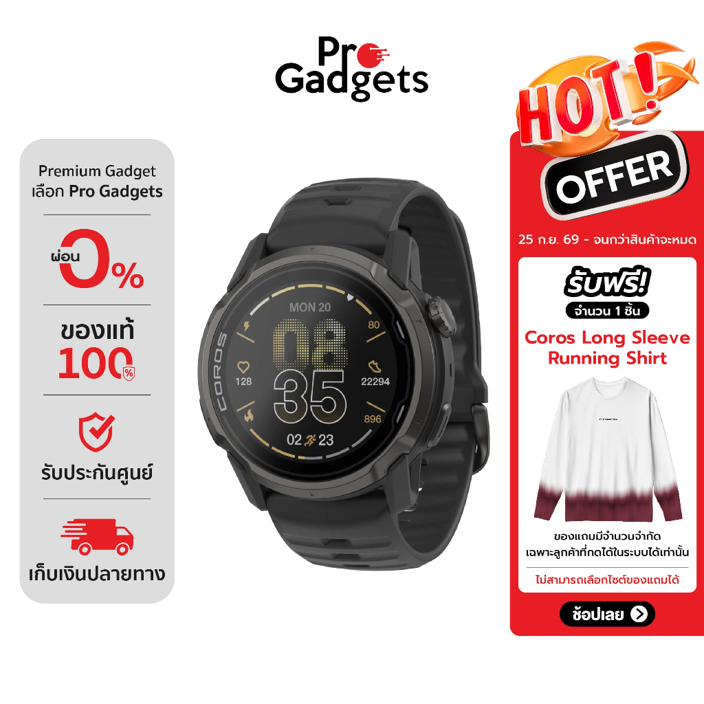 COROS APEX 4 Sport Watch นาฬิกา GPS สำหรับนักกีฬา | Shopee Thailand
