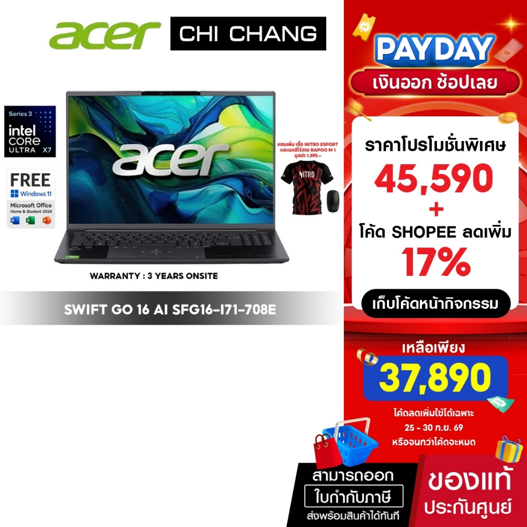ACER SWIFT GO 16 AI SFG16-I71-708E - TITANIUM GRAY #NX.JY2ST.002/Ultra X7 358H/16GB/512GB/ | Shopee Thailand