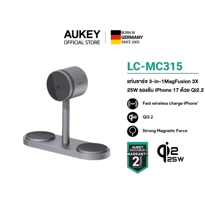 [Qi2.2 25W] AUKEY LC-MC315 MagFusion 3X Pro แท่นชาร์จไร้สาย 3-in-1 Qi2.2 25W พร้อมพัดลมระบายความร้อนในตัว Active Cooling รองรับ MagSafe | Lazada Thailand