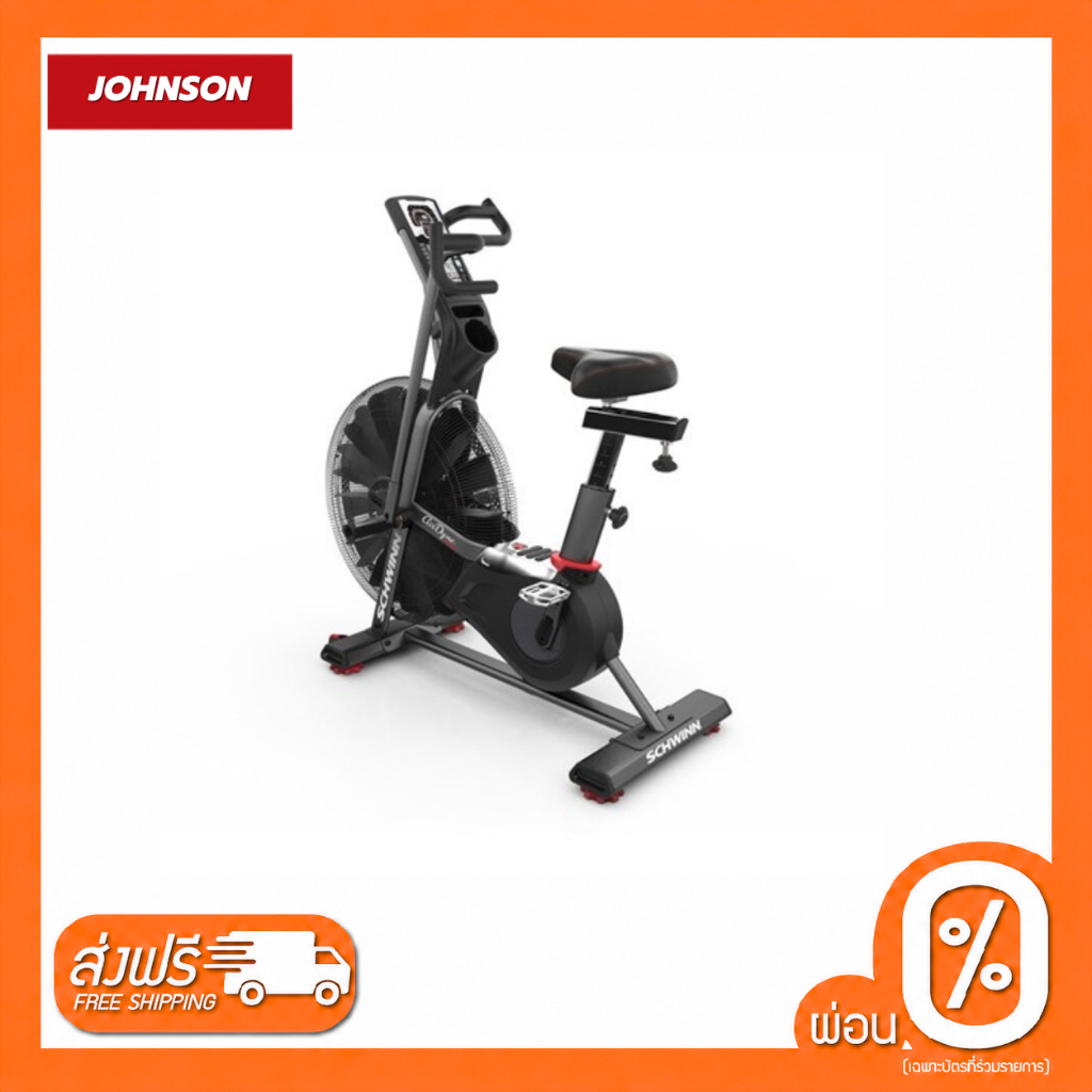 Schwinn AD8 Airdyne Bike จักรยานออกกำลังกายสมรรถภาพสูง | Shopee Thailand