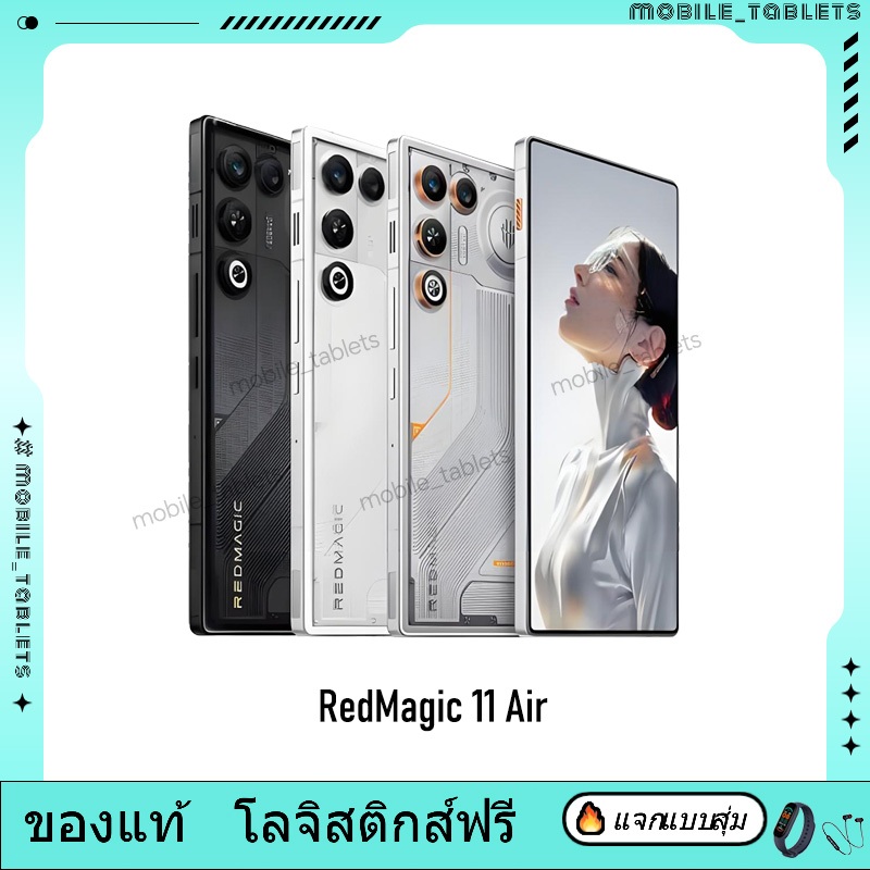 Global Rom Nubia RedMagic 11 Air Snapdragon 8 Elite 7000 mAh Red Magic 10 Air Snapdragon 8 Gen 3
