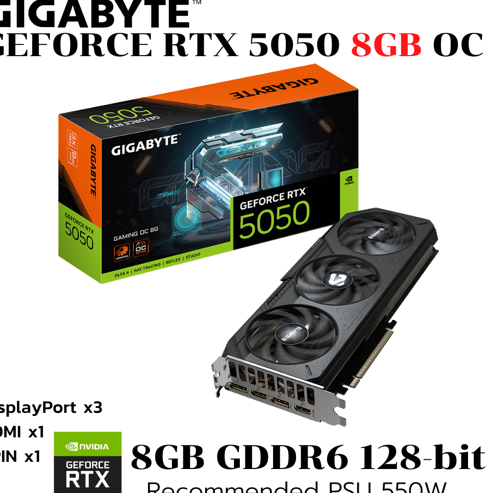 VGA (การ์ดแสดงผล) GIGABYTE GEFORCE RTX 5050 GAMING OC 8GB GDDR6 | Shopee Thailand