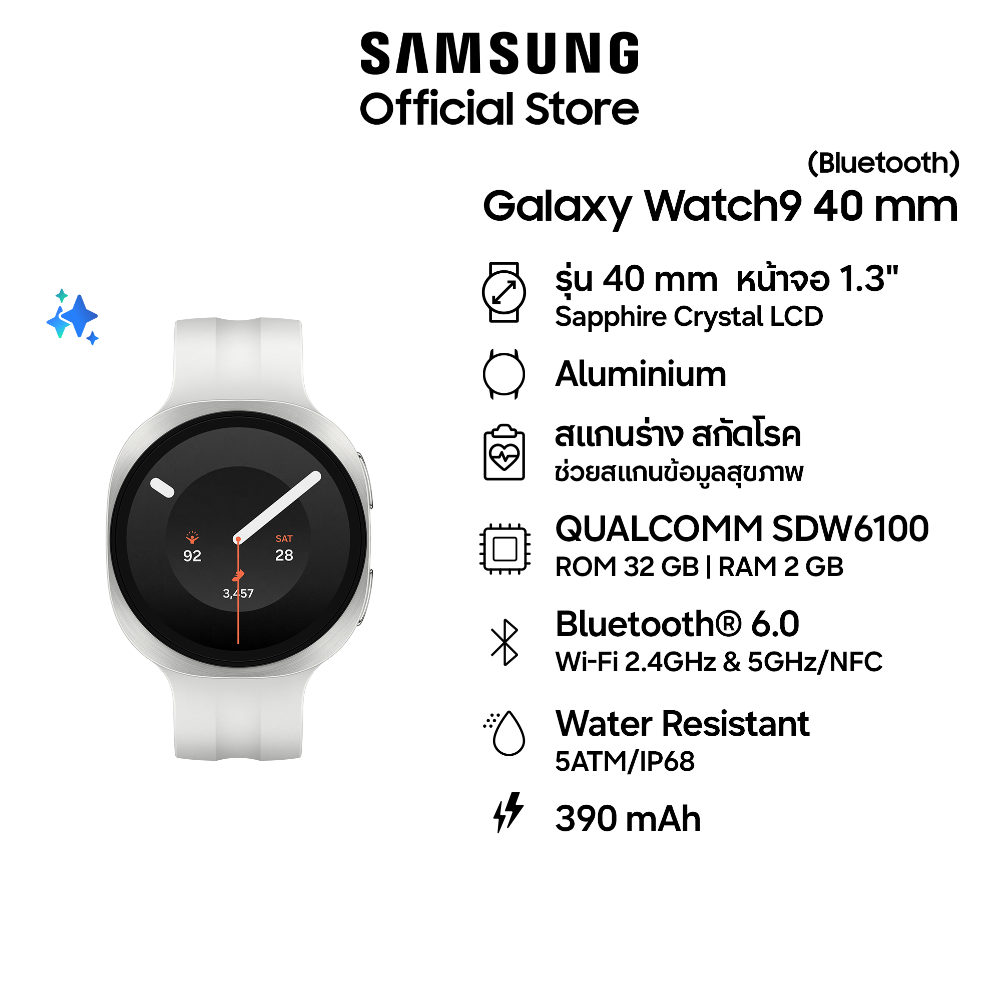 Samsung Galaxy Watch9, 40 mm, Bluetooth | Shopee Thailand