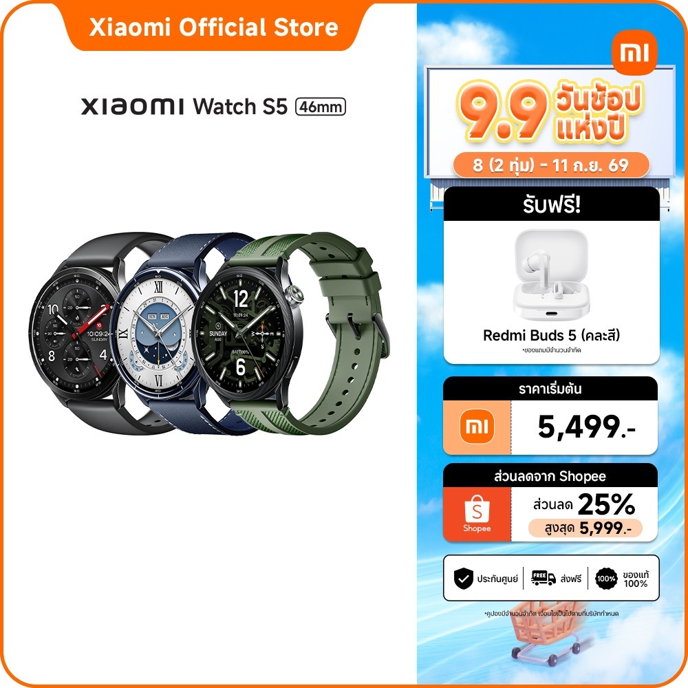 Xiaomi Watch S5 46mm | นาฬิกาอัจฉริยะ | หน้าจอสัมผัส AMOLED | ตรวจสุขภาพ | แบตเตอรี่ใช้งานยาว