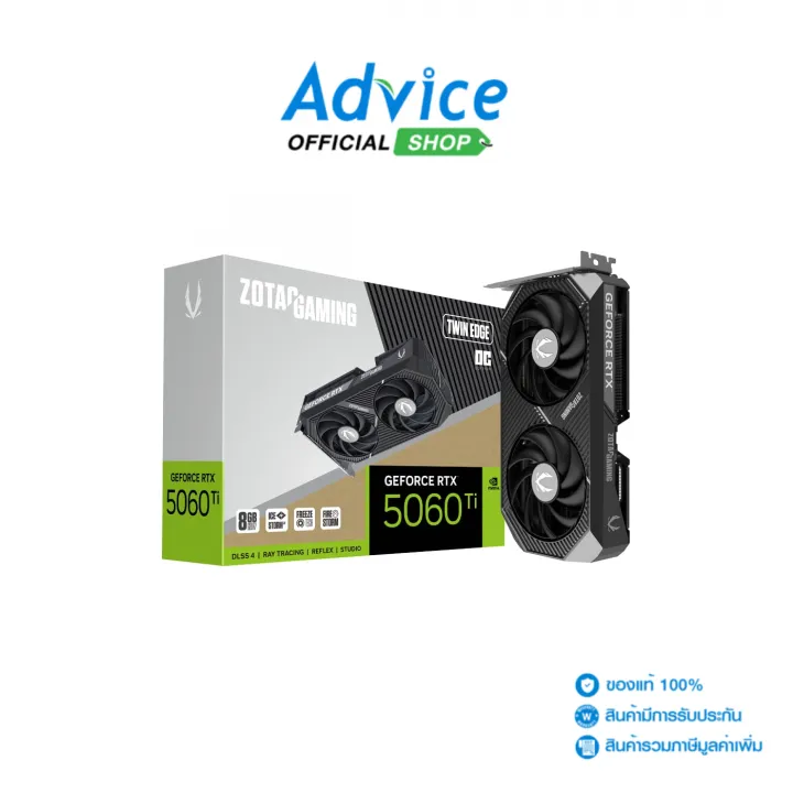VGA ZOTAC GEFORCE RTX 5060 TI TWIN EDGE OC - 8GB GDDR7 | Lazada Thailand
