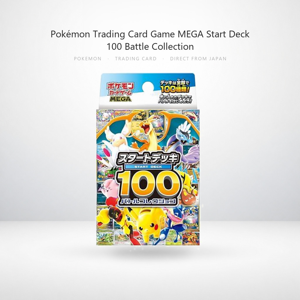 Pokémon Trading Card Game MEGA Start Deck 100 Battle Collection