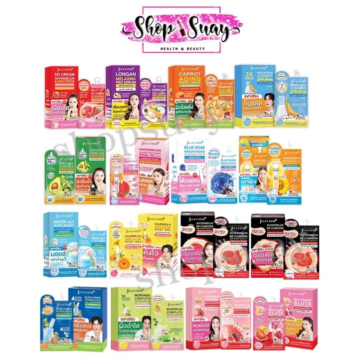 ** ยกกล่อง 6 ซอง ** จุฬาเฮิร์บ รวมทุกสูตร Jula’s Herb จุฬาเฮิร์บ แตงโม/ลำไย/แครอท/มะรุม/ดาวเรือง #แบบซอง