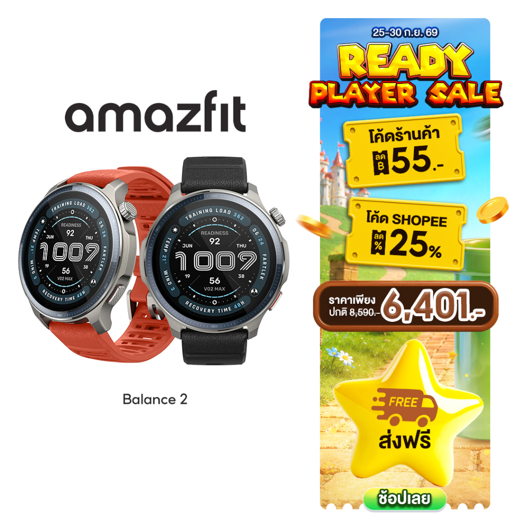 Amazfit Balance 2 47mm Smartwatch หน้าจอ AMOLED Sapphire 1.5" แบต 21วัน ฟรีแผนที่นำทาง กันน้ำ10ATM ดำน้ำลึก | Shopee Thailand