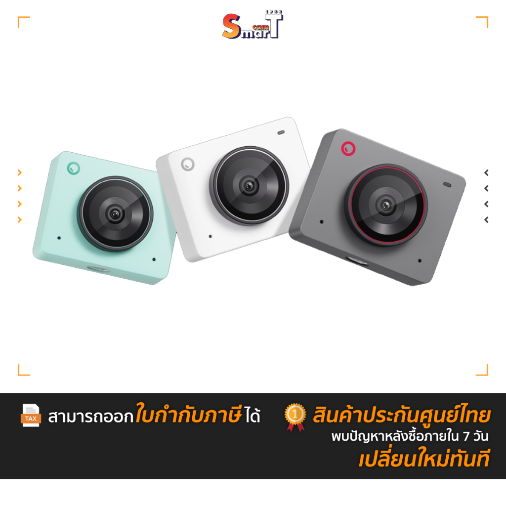 OBSBOT Meet 2 4K Webcam (สามารถเลือกสีได้) ประกันศูนย์ไทย