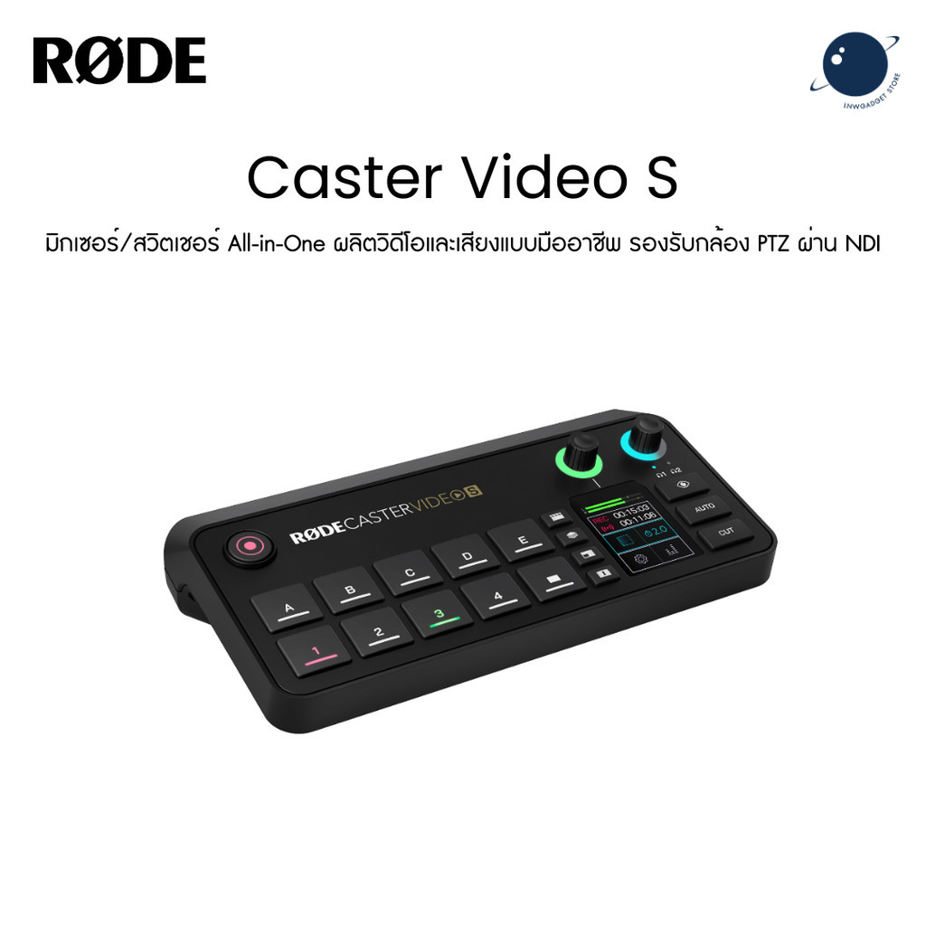 RodeCaster Video S Video and Audio Production Console มิกเซอร์/สวิตเชอร์ แบบ All-in-One ประกันศูนย์ไทย | Shopee Thailand