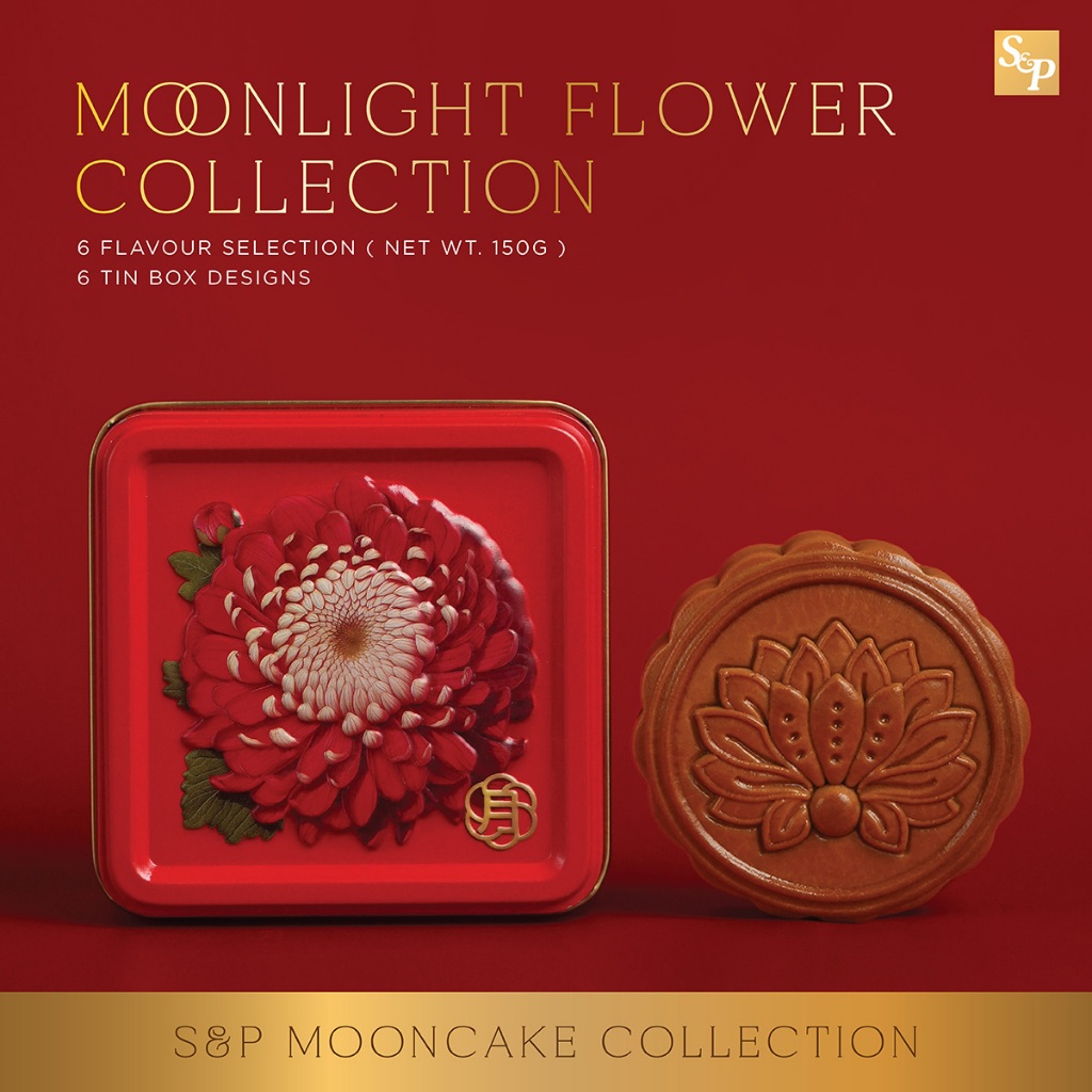 S&P ขนมไหว้พระจันทร์ Moonlight Flower Collection พร้อมกระป๋อง เลือกได้ 6 ลาย 6 รสชาติ | Shopee Thailand