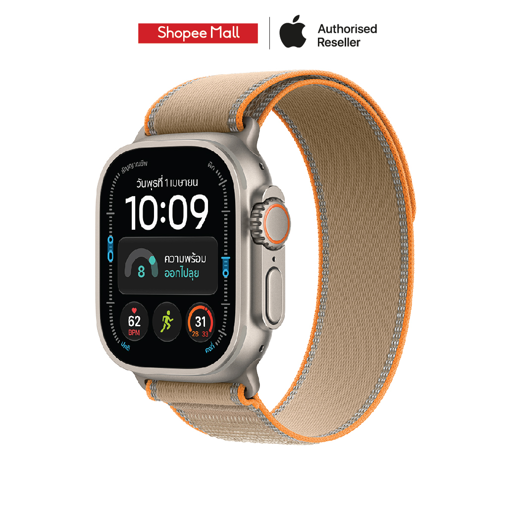 Apple Watch Ultra 4 GPS + Cellular 49mm Natural Titanium Case with Sand Trail Loop | Shopee Thailand