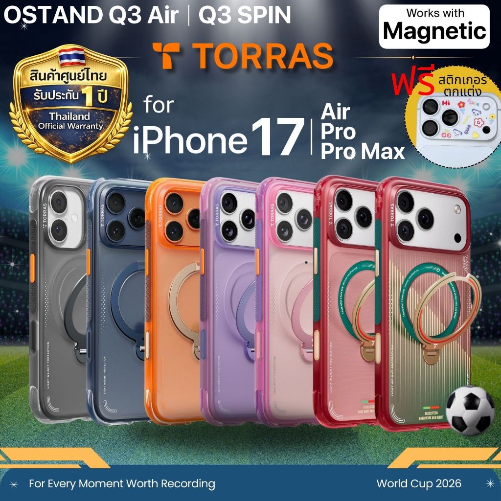 (แถมสติกเกอร์) เคสกันกระแทก TORRAS OSTAND Q3 SPIN / Q3 AIR สำหรับ iPhone Air / 17 / 17 Pro / 17 Pro Max | Shopee Thailand