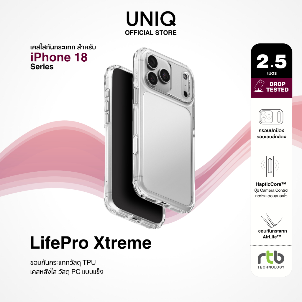 UNIQ LifePro Xtreme เคสไอโฟน สำหรับ iPhone 18 Pro/18 Pro Max เคสโทรศัพท์ | Shopee Thailand