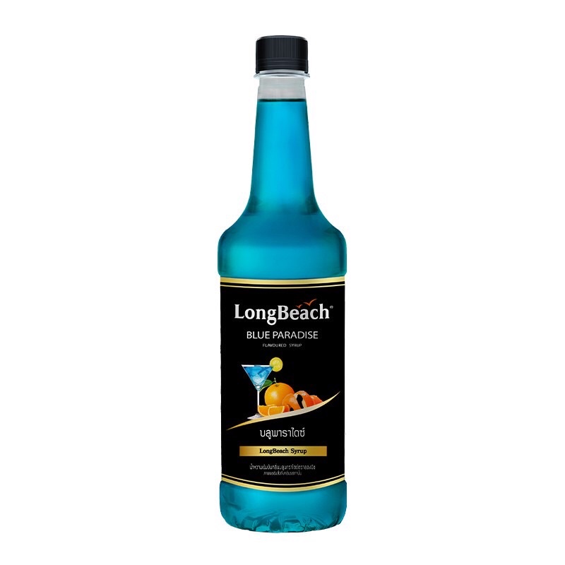 ลองบีชไซรัปบลูพาราไดซ์ ขนาด 740 มล. LongBeach Blue Paradise Syrup size 740 ml. | Shopee Thailand