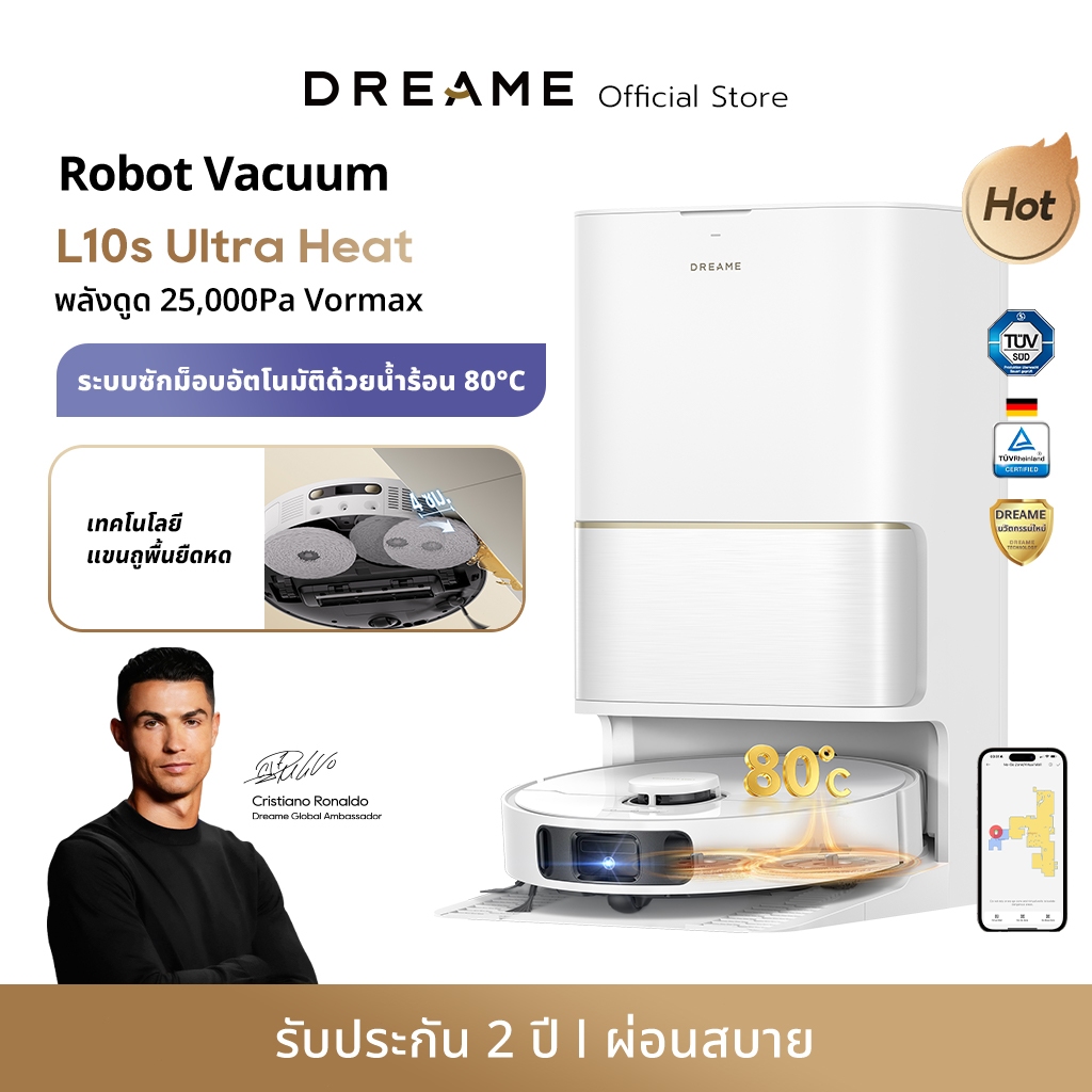 [NEW]Dreame L10s Ultra Heat Robot Vacuum Cleaner ดูดแรง25,000Pa แท่นชาร์จครบวงจร ม็อบขยายถูชิดขอบสะอาดหมดจด ไร้ผมพัน100%