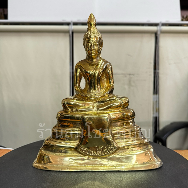 หลวงพ่อโสธร เนื้อทองเหลือง ขนาด5นิ้ว ฐาน8นิ้ว ลึก4นิ้ว สูง9.5นิ้ว (พิมพ์ใหญ่) | Shopee Thailand