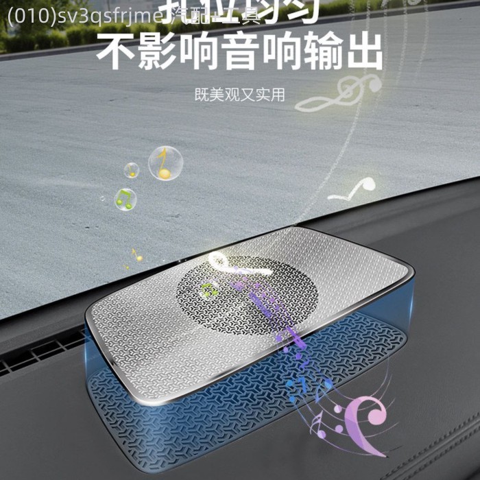 【2026 BYD Sealion 5 DM-i】 เหมาะสำหรับ 26 รุ่นของ BYD เพลง prodmi แดชบอร์ดช่องระบายอากาศฝาครอบลำโพงฝ | Shopee Thailand
