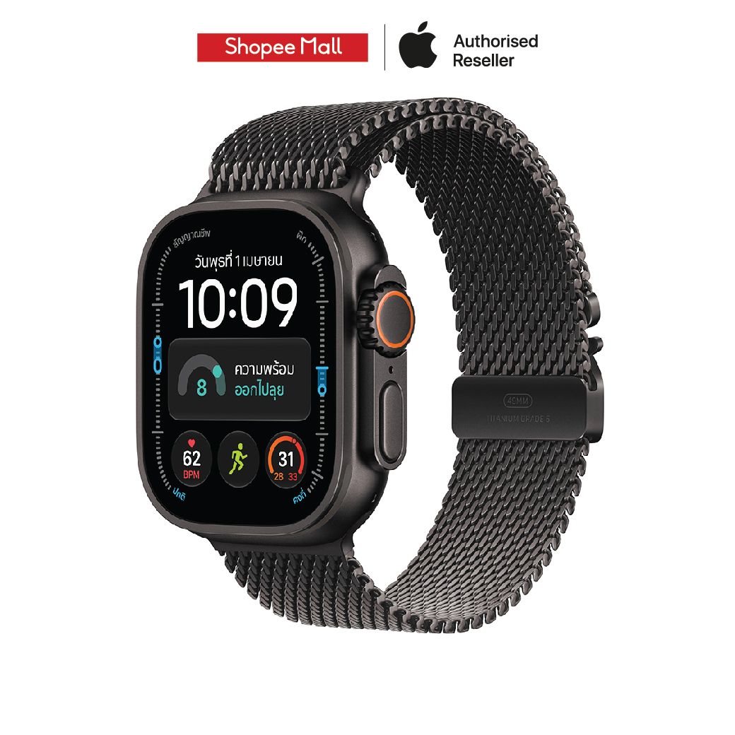 Apple Watch Ultra 4 GPS + Cellular 49mm Black Titanium Case with Black Titanium Milanese Loop | Shopee Thailand