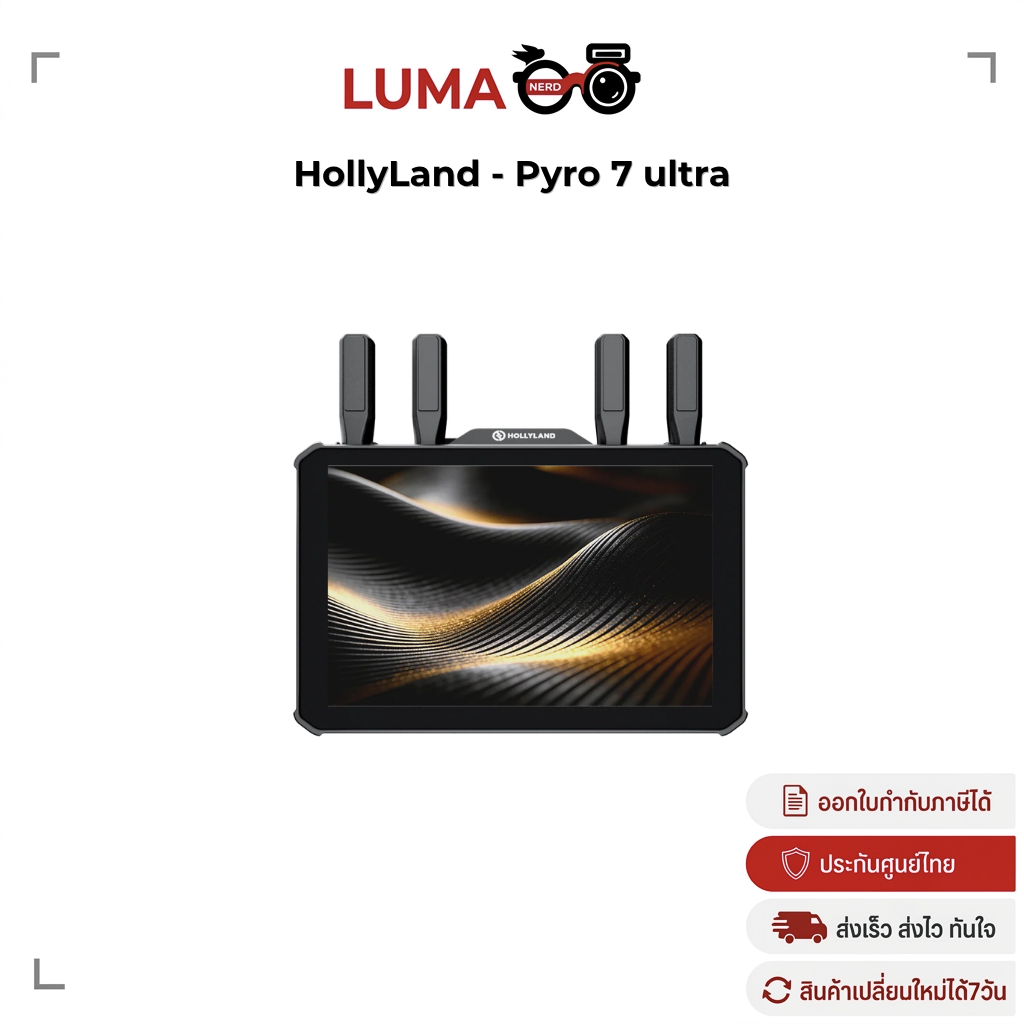 HollyLand Pyro 7 ultra จอมอนิเตอร์ไร้สายขนาด 7 นิ้ว HDMI/SDI 4K60 ประกันศูนย์ไทย | Shopee Thailand