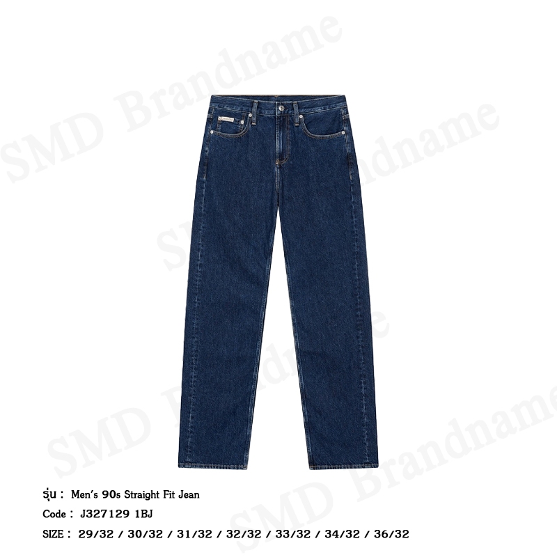 Calvin Klein Jeans กางเกงยีนส์ผู้ชาย รุ่น Men's 90s Straight Fit Jean Code: J327129 1BJ | Shopee Thailand