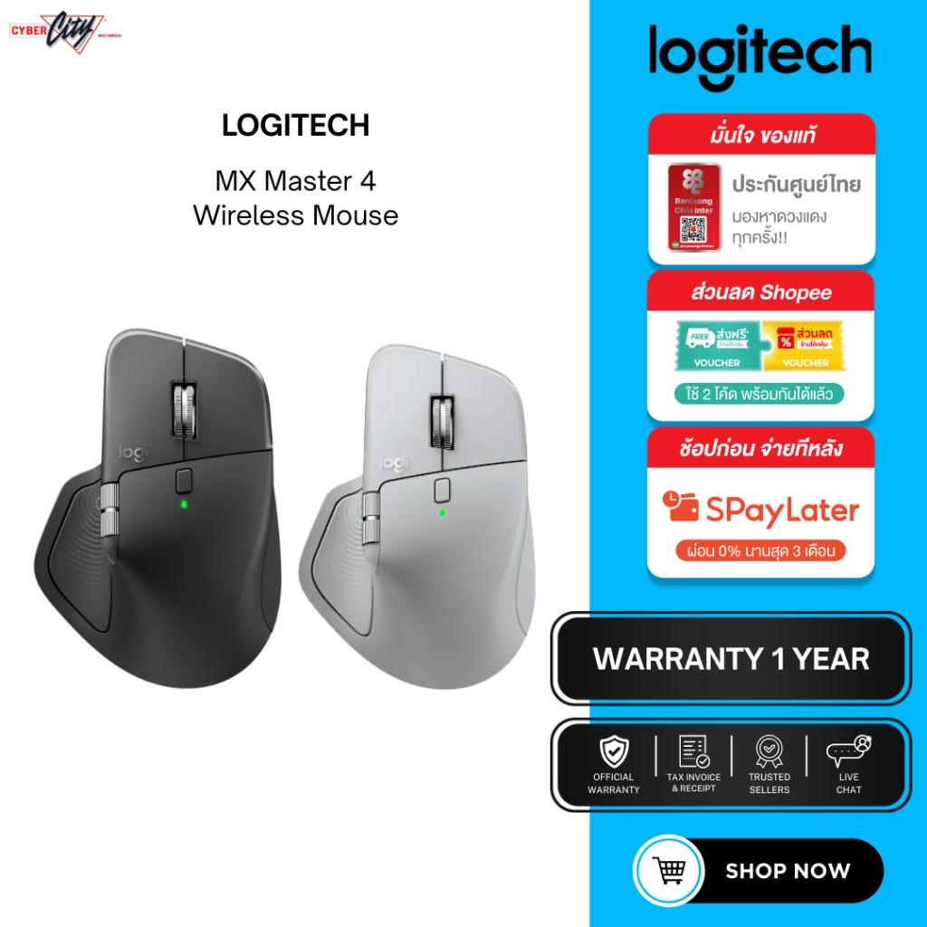 Logitech MX Master 4 เมาส์ไร้สาย 8K DPI MagSpeed Bluetooth Ergonomic Mouse สำหรับทำงาน