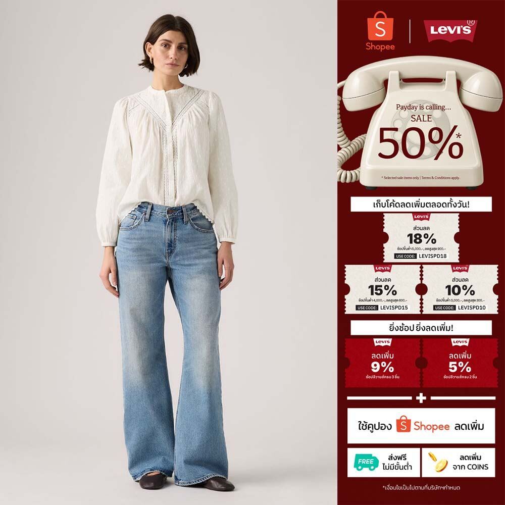 กางเกงยีนส์ผู้หญิง Levi's® Women's Loose Boot Jeans | Shopee Thailand
