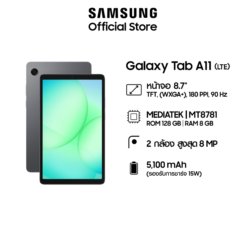 Samsung Galaxy Tab A11 LTE 8/128GB Gray | Shopee Thailand