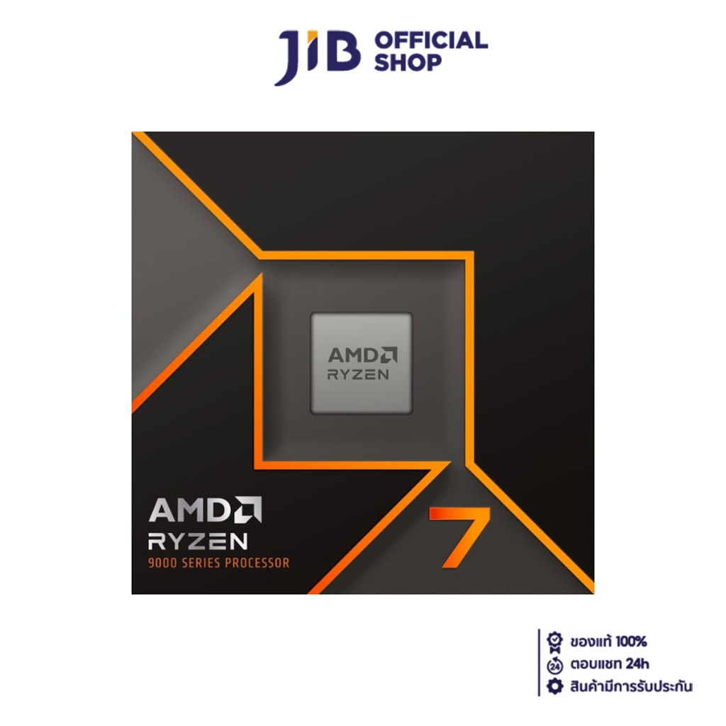 CPU (ซีพียู) AMD RYZEN 7 9700X - 8C 16T 3.8-5.5GHz (AMD SOCKET AM5) (ระบบระบายความร้อนไม่รวมอยู่ในสินค้า)