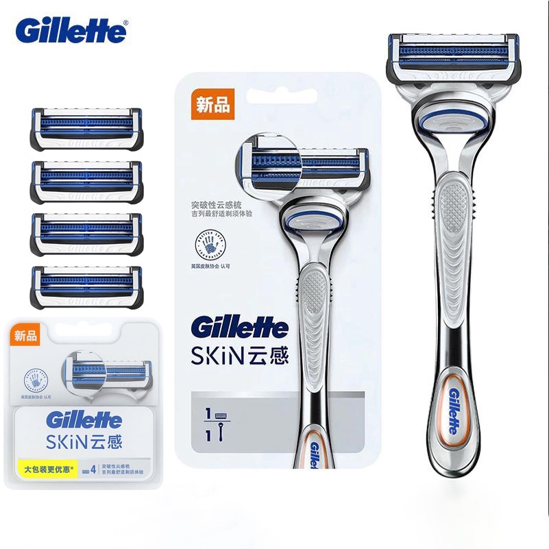 Gillette เครื่องโกนหนวดผู้ชายสําหรับเคราโกนหนวด Skinguard Sensitive Skin ตรงมีดโกนหนวดสําหรับผู้ชายซักผ้าความปลอดภัยเปลี่ยนมีดหัวใบมีดความงามบนใบหน้า