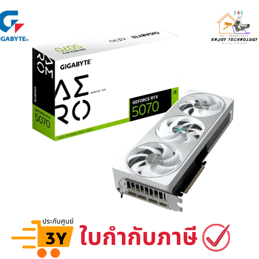 GIGABYTE GeForce RTX 5070 AERO OC 12GB GDDR7 การ์ดจอ 3 พัดลม PCIe 5.0 DLSS 4 ประกันศูนย์ | Shopee Thailand