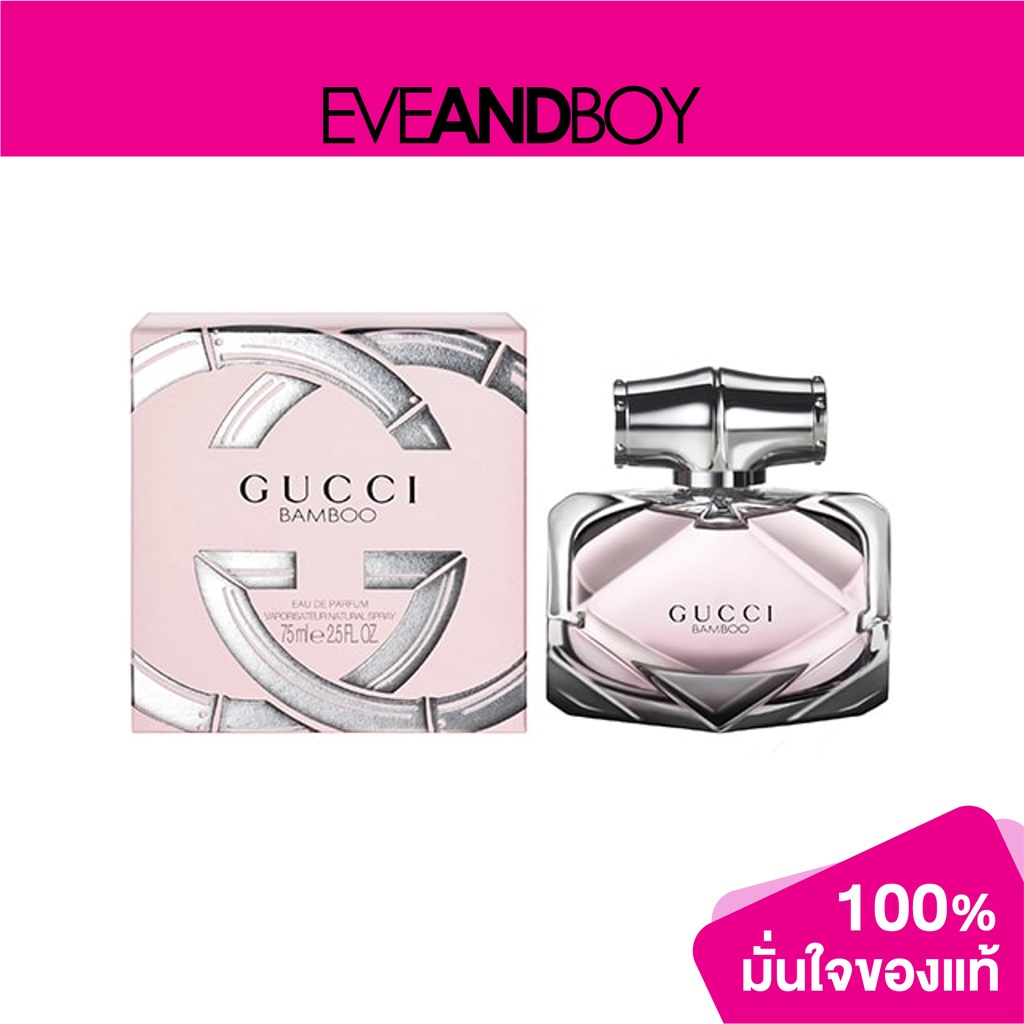 GUCCI - Bamboo Eau de Parfum For Her (75 ml.) น้ำหอม EVEANDBOY[สินค้าแท้100%]