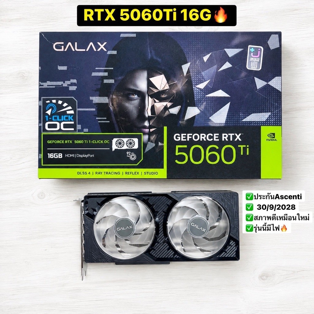 (แชทลด3000฿ประกัน100วัน) RTX5060Ti 3060Ti 3070Ti 4060Ti 🔥 3070Ti RTX 3060 Ti การ์ดจอมือสอง การ์ดจอ GPU VGA GTX RTX