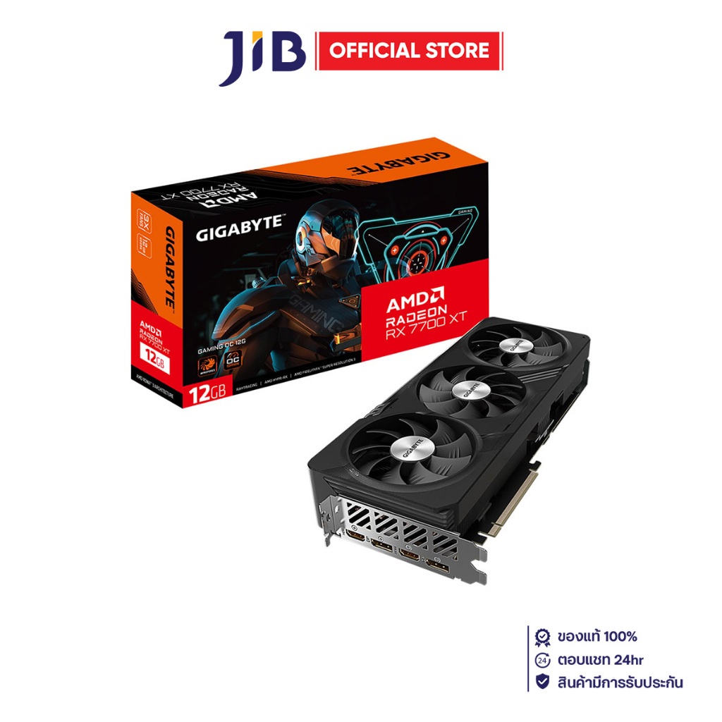 VGA (การ์ดแสดงผล) GIGABYTE RADEON RX 7700 XT GAMING OC 12G - 12GB GDDR6 (GV-R77XTGAMING OC-12GD) | Shopee Thailand