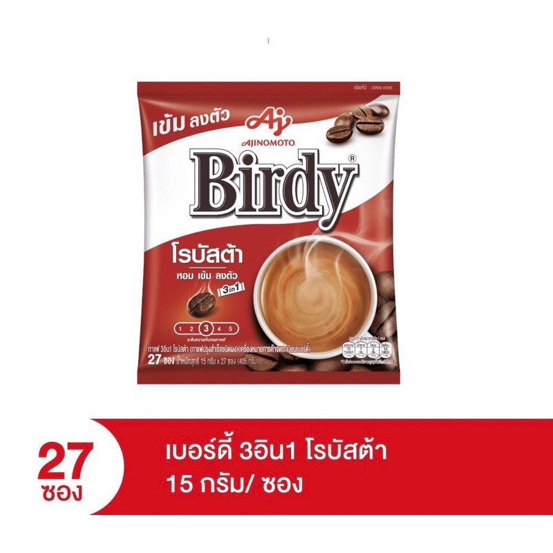 Birdy 3in1 กาแฟโรบัสต้า แพค 27 ซอง | Shopee Thailand