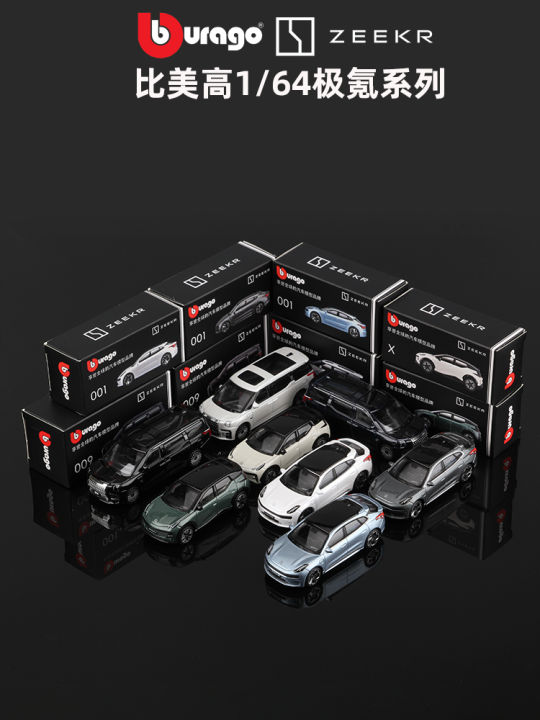 Bburago | คอลเลกชันรถจำลอง 7X MIX X SUV แบบอัลลอย 1:64 | Lazada Thailand