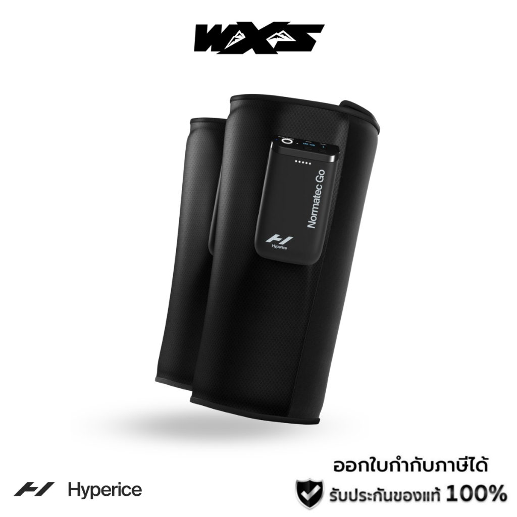Hyperice Normatec Go เครื่องช่วยฟื้นฟูกล้ามเนื้อน่อง รับประกัน 1ปี | Shopee Thailand
