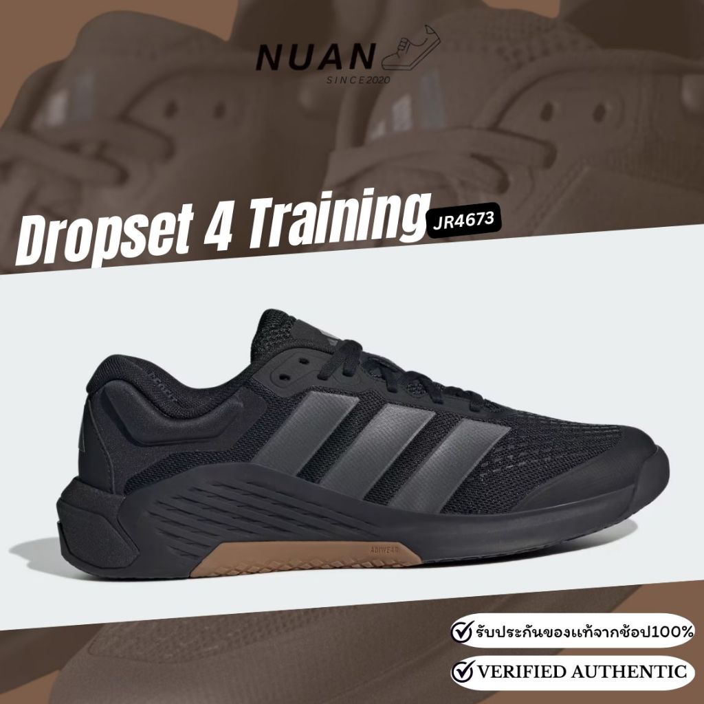Adidas Dropset 4 Training JR4673 การันตี ของแท้ 100% รองเท้าวิ่ง รองเท้าลำรอง