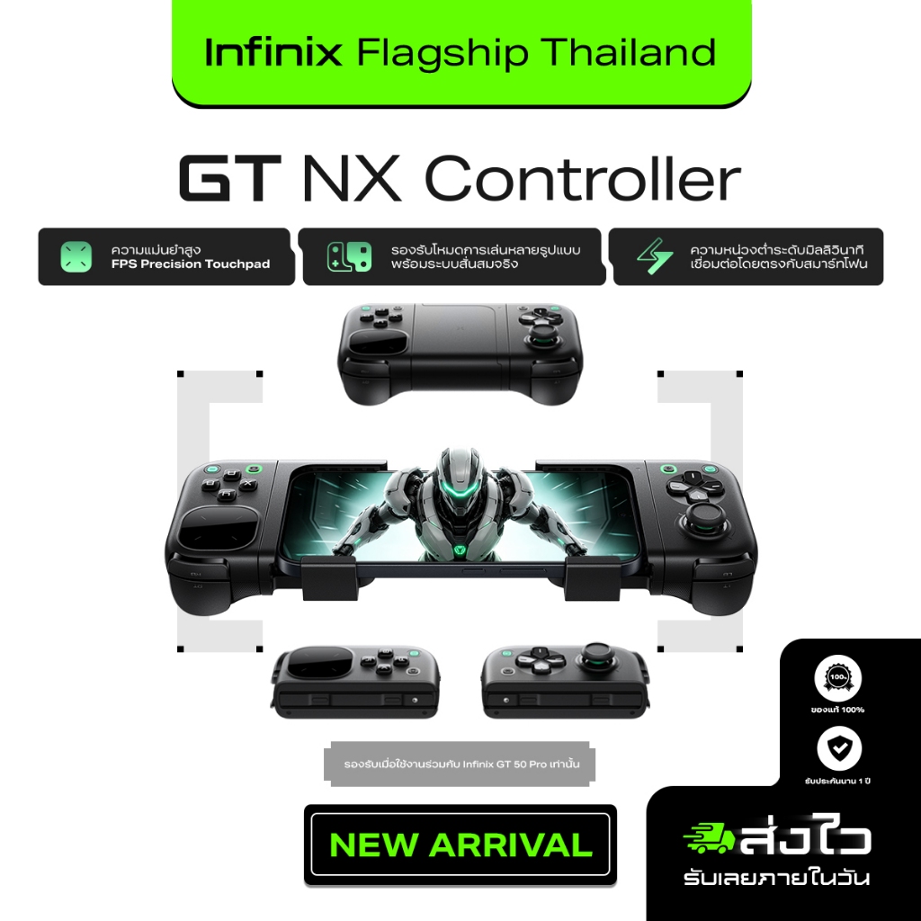Infinix GT NX Controller จอยเกมมือถือ | FPS Precision Touchpad ระบบสั่นสมจริง | Direct Connect หน่วงต่ำ | ประกันศูนย์ไทย