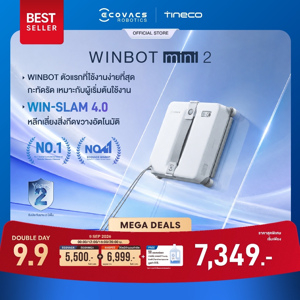 [New!] ECOVACS WINBOT Mini2 หุ่นยนต์ทำความสะอาดกระจก อัจฉริยะ  ขนาดกะทัดรัด คล่องตัว ทำความสะอาดทุกมุม