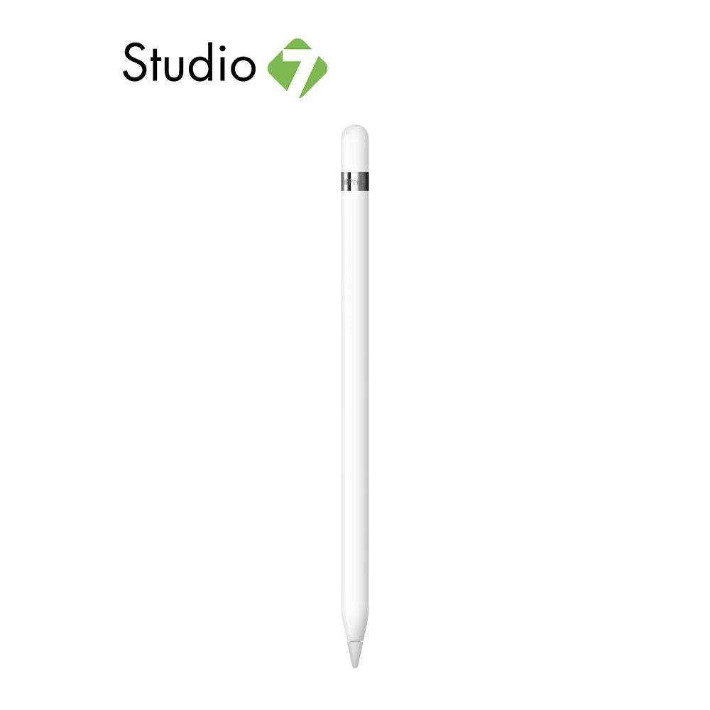 ปากกาไอแพด Apple Pencil (1st Generation) by Studio 7