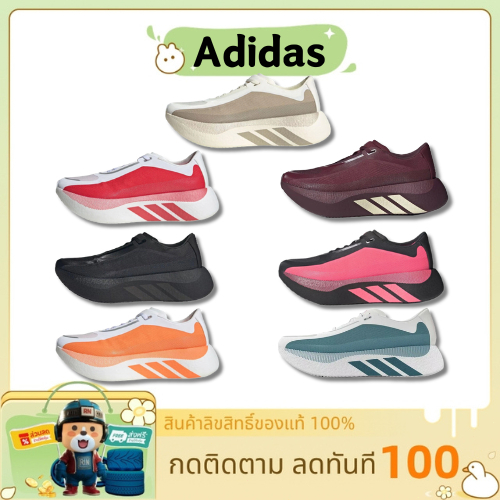【ของแท้ 100 %】Adidas Hyperboost Edge ทันสมัยหลากหลาย รองเท้ากีฬา | Shopee Thailand